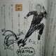 Illustration for article titled If Youre Going to Deface Your School Books, Do It Well. Like This.